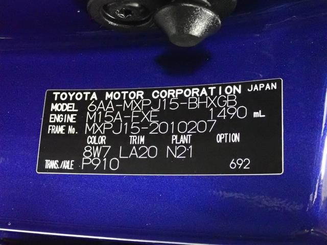 ヤリスクロス ハイブリッドＺ　４ＷＤ　バックカメラ　衝突被害軽減システム　ＥＴＣ　ＬＥＤヘッドランプ　記録簿（29枚目）