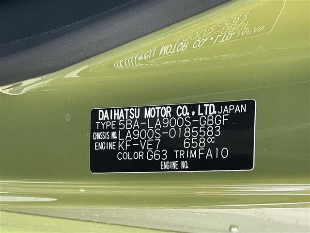 タフト Ｇ　サンルーフ　衝突被害軽減システム　ＬＥＤヘッドランプ　アイドリングストップ（36枚目）