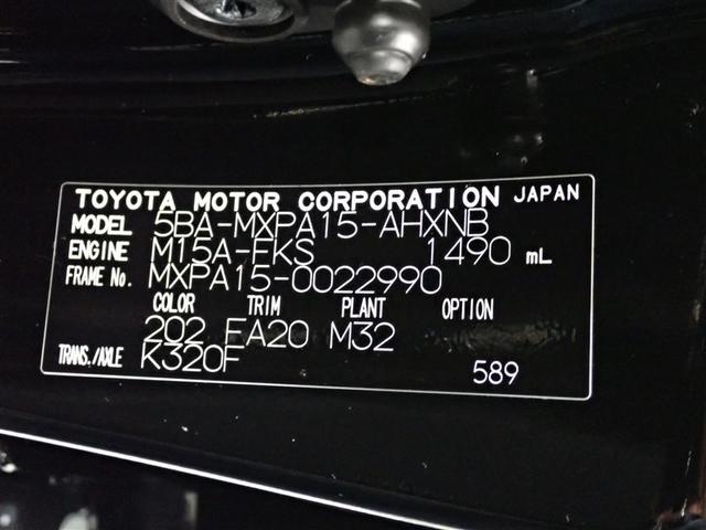 ヤリス Ｘ　４ＷＤ　メモリーナビ　バックカメラ　衝突被害軽減システム　ＥＴＣ（29枚目）