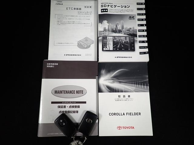 カローラフィールダー ハイブリッドＧ　フルセグ　メモリーナビ　バックカメラ　衝突被害軽減システム　ＥＴＣ（26枚目）