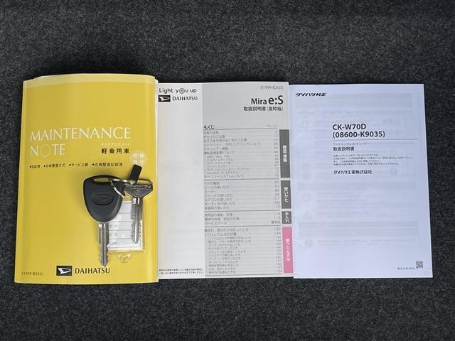 ミライース L SAIII 4WD 衝突被害軽減システム(31枚目)