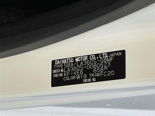 ミライース L SAIII 4WD 衝突被害軽減システム(32枚目)