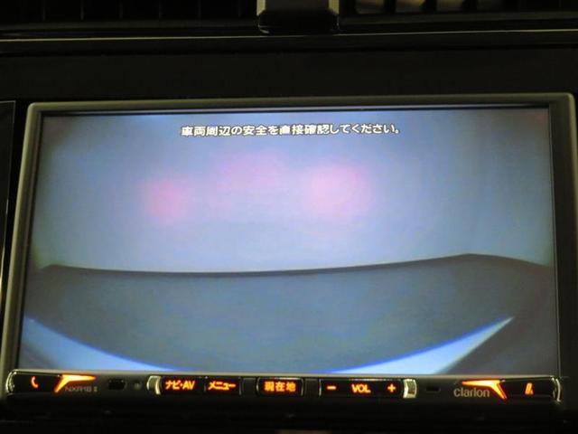 S 社外メモリーナビ バックカメラ ETC トヨタ認定中古車(8枚目)
