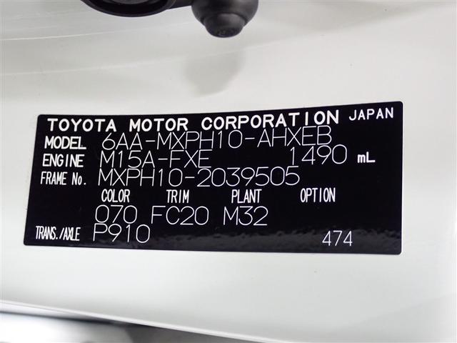 ヤリス ハイブリッドＺ　メモリーナビ　バックカメラ　衝突被害軽減システム　ＬＥＤヘッドランプ　記録簿（28枚目）