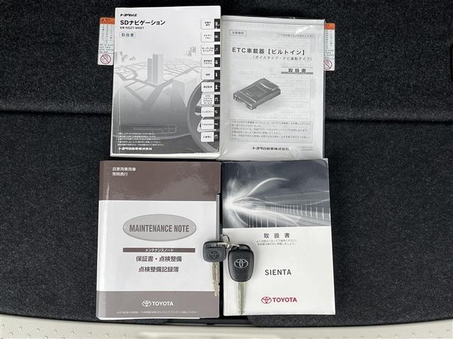 シエンタ X フルセグ メモリーナビ バックカメラ 衝突被害軽減システム 電動スライドドア 乗車定員7人 3列シート 記録簿(39枚目)