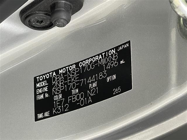 シエンタ X フルセグ メモリーナビ バックカメラ 衝突被害軽減システム 電動スライドドア 乗車定員7人 3列シート 記録簿(40枚目)