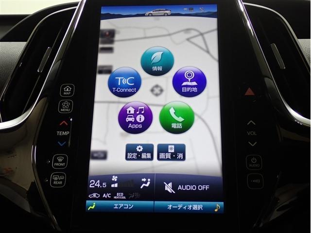 プリウスPHV Aナビパッケージ フルセグ メモリーナビ ミュージックプレイヤー接続可 バックカメラ 衝突被害軽減システム ETC LEDヘッドランプ 記録簿(8枚目)
