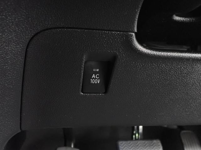 プリウスPHV Aナビパッケージ フルセグ メモリーナビ ミュージックプレイヤー接続可 バックカメラ 衝突被害軽減システム ETC LEDヘッドランプ 記録簿(17枚目)