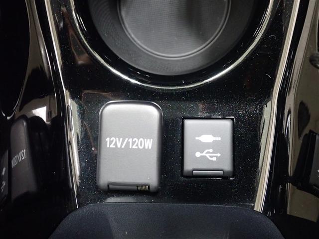 プリウスPHV Aナビパッケージ フルセグ メモリーナビ ミュージックプレイヤー接続可 バックカメラ 衝突被害軽減システム ETC LEDヘッドランプ 記録簿(18枚目)