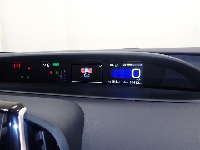 プリウスPHV Aナビパッケージ フルセグ メモリーナビ ミュージックプレイヤー接続可 バックカメラ 衝突被害軽減システム ETC LEDヘッドランプ 記録簿(29枚目)