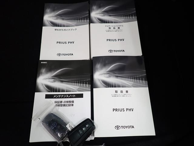 プリウスPHV Aナビパッケージ フルセグ メモリーナビ ミュージックプレイヤー接続可 バックカメラ 衝突被害軽減システム ETC LEDヘッドランプ 記録簿(32枚目)
