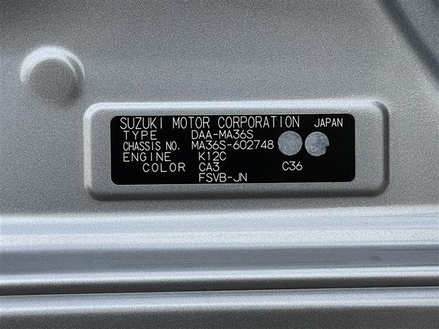 ソリオバンディット ハイブリッドＭＶ　フルセグ　メモリーナビ　バックカメラ　衝突被害軽減システム　ＥＴＣ　電動スライドドア　ＬＥＤヘッドランプ　アイドリングストップ（40枚目）