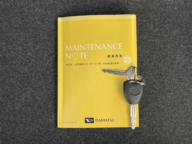 ミライース Ｌ　ＳＡＩＩＩ　４ＷＤ　衝突被害軽減システム　アイドリングストップ（31枚目）