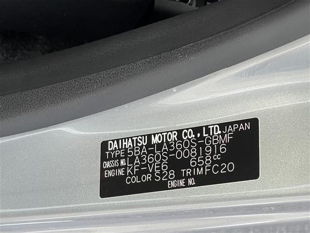 ミライース Ｌ　ＳＡＩＩＩ　４ＷＤ　衝突被害軽減システム　アイドリングストップ（32枚目）