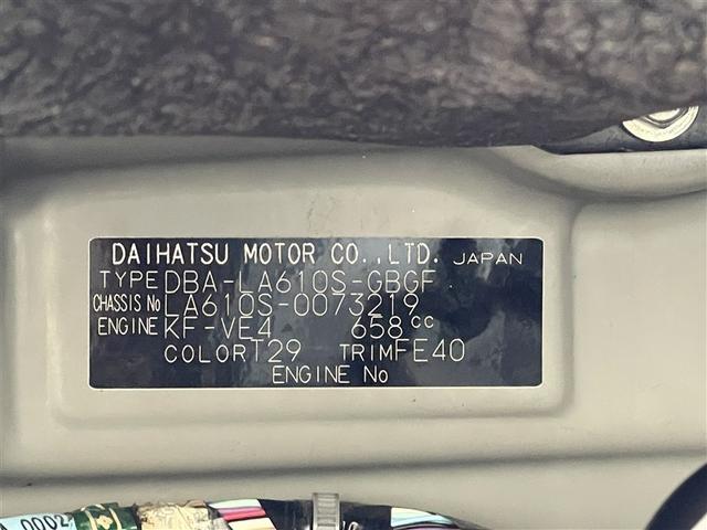 タント X 4WD ワンセグ メモリーナビ バックカメラ 電動スライドドア 記録簿(38枚目)