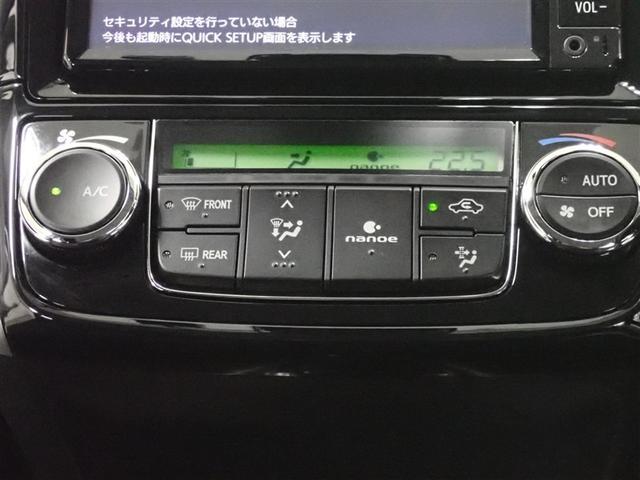 カローラフィールダー ハイブリッドG ワンセグ メモリーナビ バックカメラ ETC(14枚目)