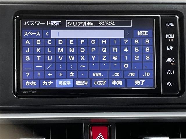 ライズ G 4WD フルセグ メモリーナビ ミュージックプレイヤー接続可 バックカメラ 衝突被害軽減システム ETC LEDヘッドランプ 記録簿 アイドリングストップ(8枚目)