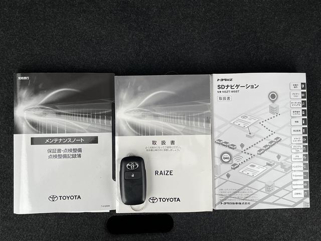 ライズ G 4WD フルセグ メモリーナビ ミュージックプレイヤー接続可 バックカメラ 衝突被害軽減システム ETC LEDヘッドランプ 記録簿 アイドリングストップ(35枚目)