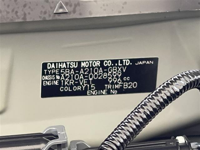 ライズ G 4WD フルセグ メモリーナビ ミュージックプレイヤー接続可 バックカメラ 衝突被害軽減システム ETC LEDヘッドランプ 記録簿 アイドリングストップ(36枚目)