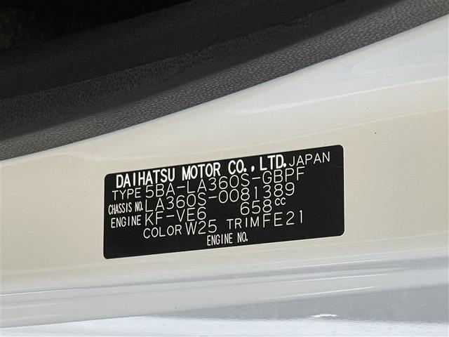 ミライース G SAIII 4WD 衝突被害軽減システム LEDヘッドランプ アイドリングストップ(35枚目)