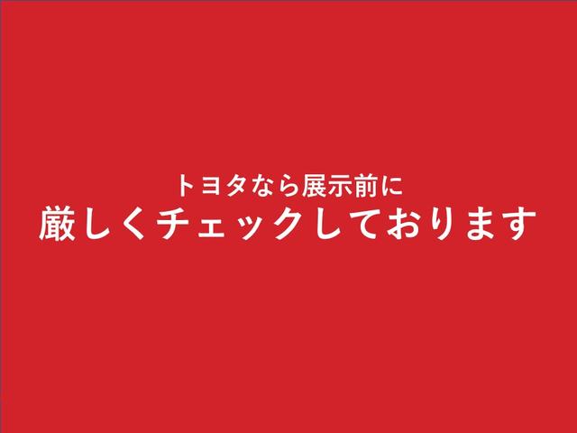 Ｆ　トヨタ認定中古車　車両検査証明書付き　ロングラン保証付き　　ワンオーナー　記録簿　アイドリングストップ　ＣＤチューナー　スマートキー　ＣＶＴ　ステアリングスイッチ(40枚目)