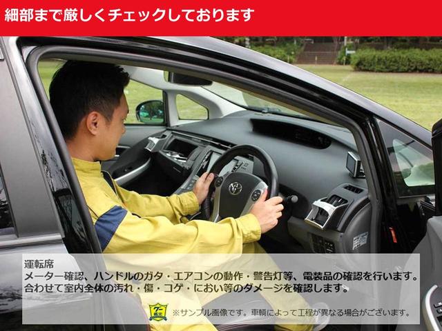 Ｆ　トヨタ認定中古車　車両検査証明書付き　ロングラン保証付き　　ワンオーナー　記録簿　アイドリングストップ　ＣＤチューナー　スマートキー　ＣＶＴ　ステアリングスイッチ(48枚目)