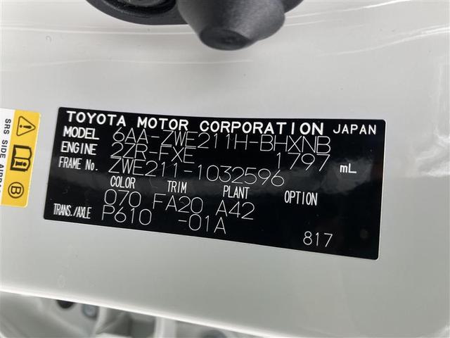 カローラスポーツ ハイブリッドＧ　フルセグ　ミュージックプレイヤー接続可　バックカメラ　衝突被害軽減システム　ＥＴＣ　ドラレコ　ＬＥＤヘッドランプ　ワンオーナー　記録簿　アイドリングストップ（29枚目）