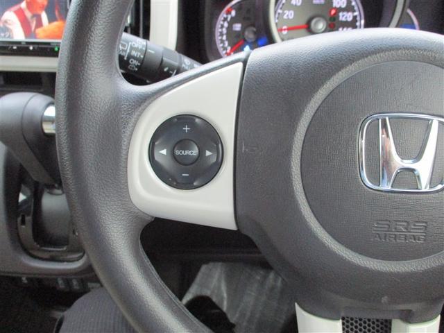 N-ONE スタンダード・Lホワイトクラッシースタイル フルセグ メモリーナビ DVD再生 バックカメラ 衝突被害軽減システム ETC LEDヘッドランプ ワンオーナー 記録簿 アイドリングストップ(12枚目)