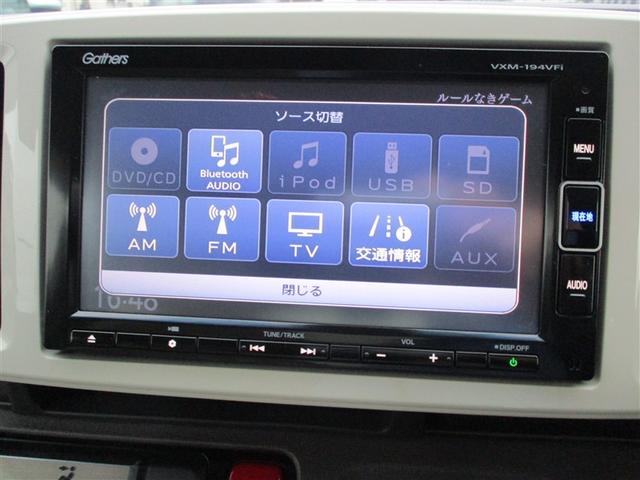 N-ONE スタンダード・Lホワイトクラッシースタイル フルセグ メモリーナビ DVD再生 バックカメラ 衝突被害軽減システム ETC LEDヘッドランプ ワンオーナー 記録簿 アイドリングストップ(13枚目)