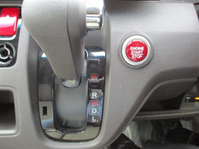 N-ONE スタンダード・Lホワイトクラッシースタイル フルセグ メモリーナビ DVD再生 バックカメラ 衝突被害軽減システム ETC LEDヘッドランプ ワンオーナー 記録簿 アイドリングストップ(16枚目)