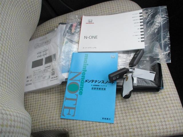 N-ONE スタンダード・Lホワイトクラッシースタイル フルセグ メモリーナビ DVD再生 バックカメラ 衝突被害軽減システム ETC LEDヘッドランプ ワンオーナー 記録簿 アイドリングストップ(20枚目)
