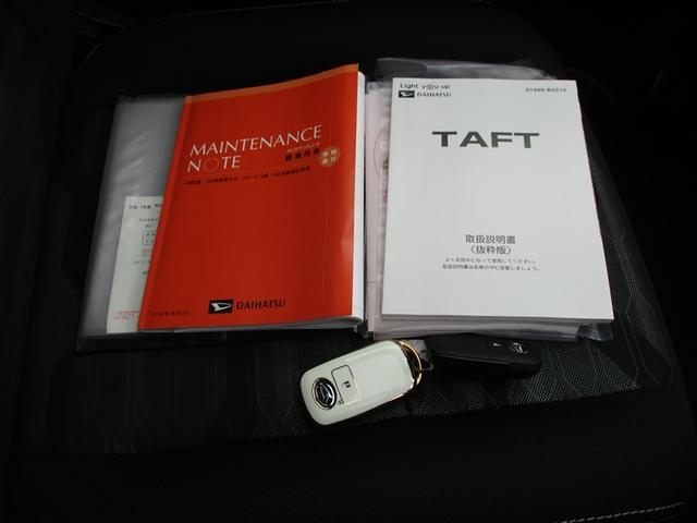 タフト Ｇターボ　クロムベンチャー　サンルーフ　ミュージックプレイヤー接続可　衝突被害軽減システム　ＬＥＤヘッドランプ　ワンオーナー　記録簿　アイドリングストップ（23枚目）