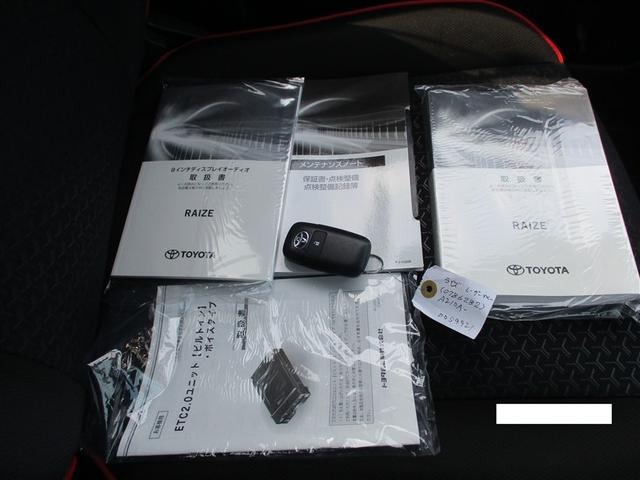 ライズ Ｚ　４ＷＤ　フルセグ　バックカメラ　衝突被害軽減システム　ＥＴＣ　ＬＥＤヘッドランプ　ワンオーナー　記録簿　アイドリングストップ（24枚目）