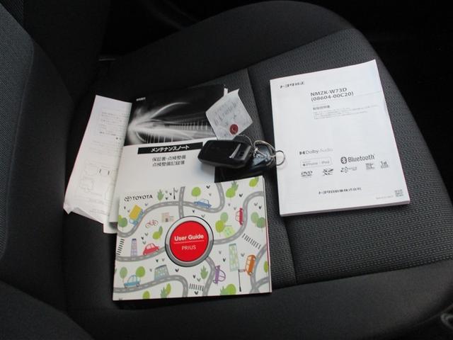 プリウス Ｘ　４ＷＤ　フルセグ　メモリーナビ　ＤＶＤ再生　バックカメラ　衝突被害軽減システム　ＥＴＣ　ドラレコ　ＬＥＤヘッドランプ　ワンオーナー　記録簿（26枚目）