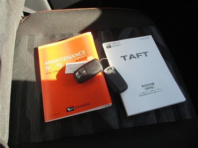 タフト Ｇ　サンルーフ　バックカメラ　衝突被害軽減システム　ＬＥＤヘッドランプ　ワンオーナー　記録簿　アイドリングストップ（20枚目）