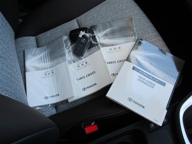 ヤリスクロス ハイブリッドＺ　衝突被害軽減システム　記録簿（23枚目）