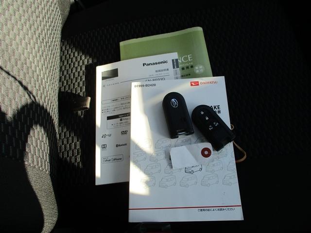 ウェイク L SAII フルセグ メモリーナビ DVD再生 バックカメラ 衝突被害軽減システム ETC 両側電動スライド 記録簿 アイドリングストップ(20枚目)