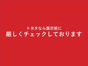 Ｆ　トヨタ認定中古車　車両検査証明書付き　ロングラン保証付き　　ワンオーナー　記録簿　アイドリングストップ　ＣＤチューナー　スマートキー　ＣＶＴ　ステアリングスイッチ(40枚目)