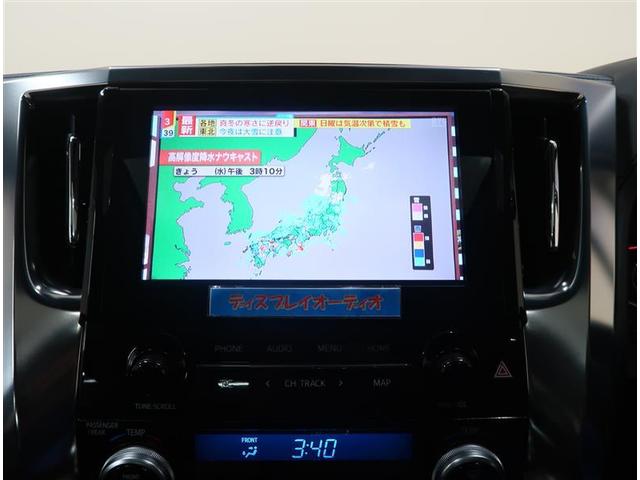 ２．５Ｓ　Ｃパッケージ　ムーンルーフ　ディスプレイオーディオナビ　　フルセグＴＶ　後席モニター　バックモニター　ＥＴＣ　スマートキー　オートエアコン　電動シート　両側電動ドア　電動バックドア　アルミホイール　ＬＥＤライト(12枚目)