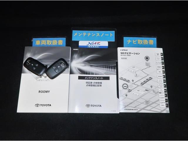 カスタムＧ－Ｔ　ターボ車　純正ナビ　フルセグＴＶ　ブルートゥース　ＤＶＤ再生　バックモニター　ＥＴＣ　スマートキー　オートエアコン　クルーズコントロール　ＬＥＤライト　両側電動ドア　アルミホイール　スマートアシスト(28枚目)