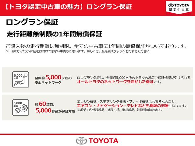 ＲＡＶ４ Ｇ　Ｚパッケージ　ディスプレイオーディオナビ　ブルートゥース　　全周囲モニター　ＥＴＣ　スマートキー　クルーズコントロール　オートエアコン　シートヒーター　電動シート　ＬＥＤライト　電動バックドア　アルミホイール（54枚目）