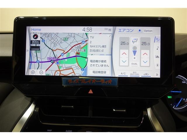 ハリアーハイブリッド Ｚ　地上デジタル　衝突被害軽減　サイドエアバッグ　ＬＥＤランプ　Ｂモニタ　クルコン　ナビＴＶ　１オーナー　アイドリングストップ　横滑り防止装置　スマートキー　盗難防止システム　ＡＢＳ　アルミ　ＥＴＣ付（12枚目）