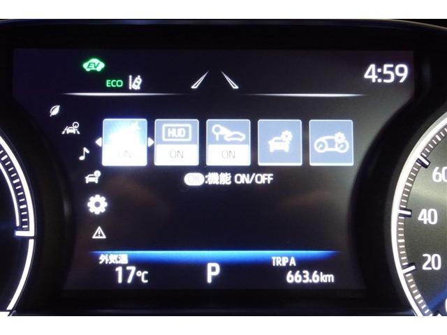 ハリアーハイブリッド Ｚ　地上デジタル　衝突被害軽減　サイドエアバッグ　ＬＥＤランプ　Ｂモニタ　クルコン　ナビＴＶ　１オーナー　アイドリングストップ　横滑り防止装置　スマートキー　盗難防止システム　ＡＢＳ　アルミ　ＥＴＣ付（21枚目）