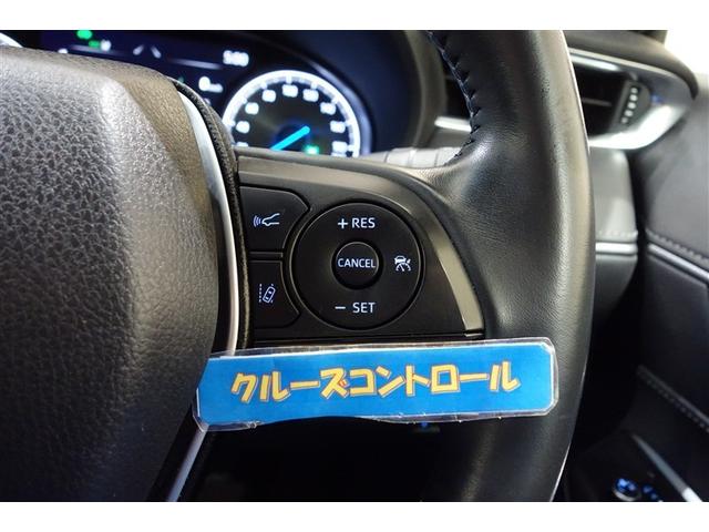 ハリアーハイブリッド Ｚ　地上デジタル　衝突被害軽減　サイドエアバッグ　ＬＥＤランプ　Ｂモニタ　クルコン　ナビＴＶ　１オーナー　アイドリングストップ　横滑り防止装置　スマートキー　盗難防止システム　ＡＢＳ　アルミ　ＥＴＣ付（22枚目）