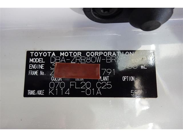 ヴォクシー ZS 9型純正ナビ フルセグTV ブルートゥース DVD再生 後席モニター リヤカメラ ETC スマートキー オートエアコン LEDライト クルーズコントロール 両側電動ドア セーフティセンス アルミ(38枚目)