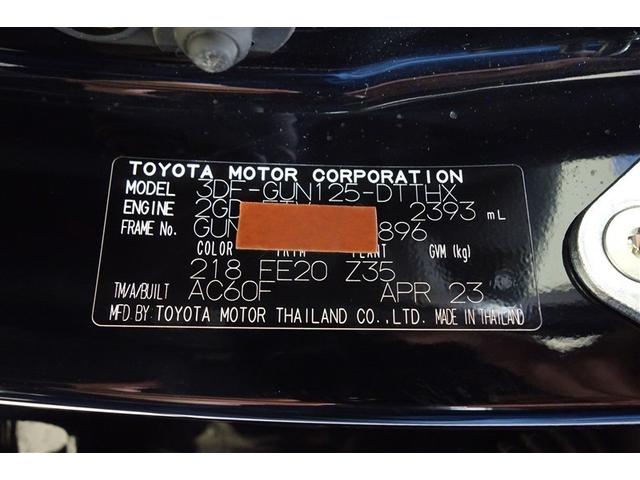 �R�[�V�����v���[�g�ł��B�t���[���i���o�[��J���[�R�[�h�Ȃǂ��L�ڂ���Ă��܂��B