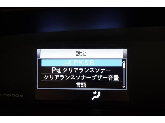 ヴォクシー ハイブリッドＺＳ　煌ＩＩＩ　１０型純正ナビ　フルセグＴＶ　ブルートゥース　ＤＶＤ再生　後席モニター　リヤカメラ　ＥＴＣ　スマートキー　シートヒーター　クルーズコントロール　ＬＥＤライト　両側電動ドア　セーフティセンス　アルミ（22枚目）