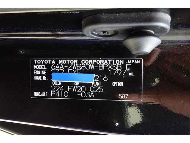 ヴォクシー ハイブリッドＺＳ　煌ＩＩＩ　１０型純正ナビ　フルセグＴＶ　ブルートゥース　ＤＶＤ再生　後席モニター　リヤカメラ　ＥＴＣ　スマートキー　シートヒーター　クルーズコントロール　ＬＥＤライト　両側電動ドア　セーフティセンス　アルミ（40枚目）