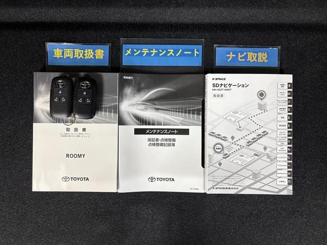 ルーミー カスタムG 純正ナビ フルセグTV ブルートゥース DVD再生 全周囲カメラ ETC スマートキー オートエアコン アイドリングストップ 両側電動ドア LEDライト クルーズコントロール スマートアシスト アルミ(32枚目)