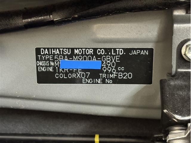 ルーミー カスタムG 純正ナビ フルセグTV ブルートゥース DVD再生 全周囲カメラ ETC スマートキー オートエアコン アイドリングストップ 両側電動ドア LEDライト クルーズコントロール スマートアシスト アルミ(38枚目)